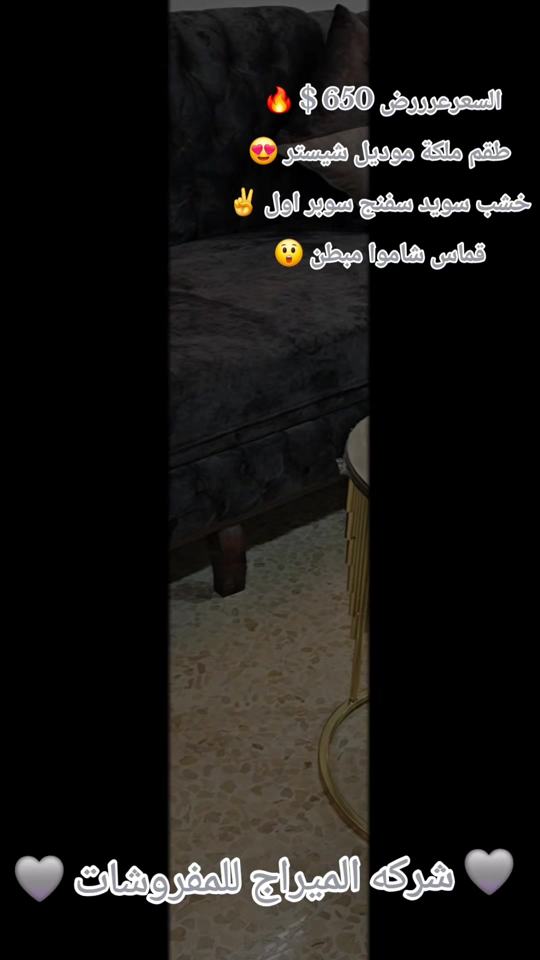@شركة الميراج