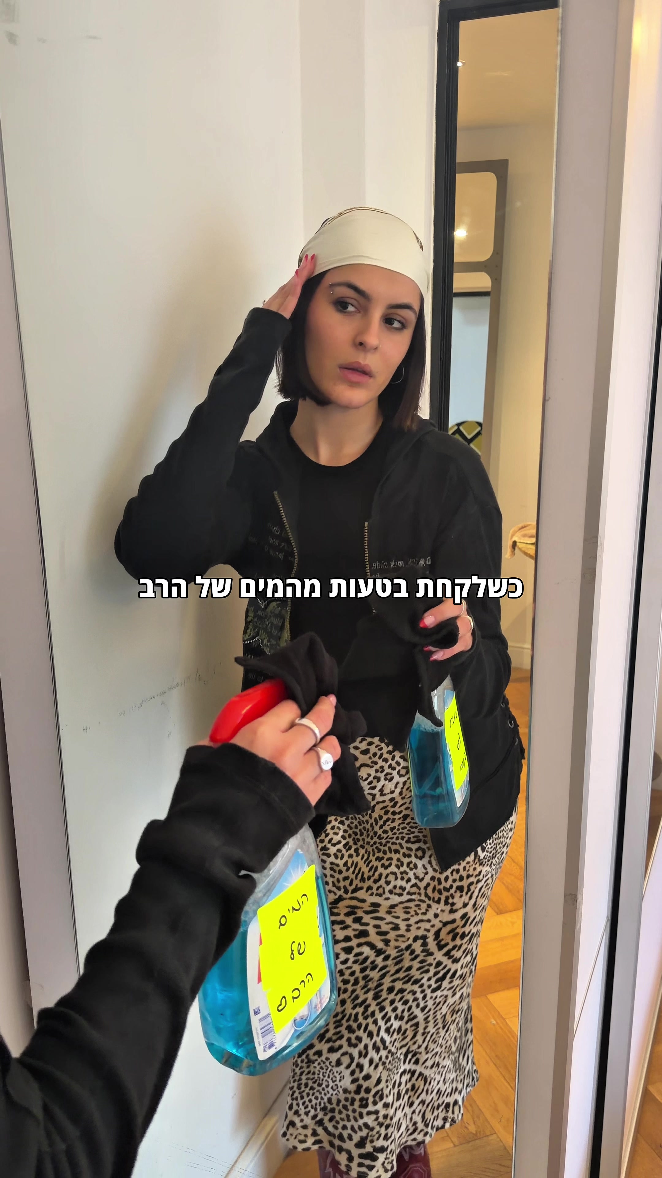 @Emuna Tamar