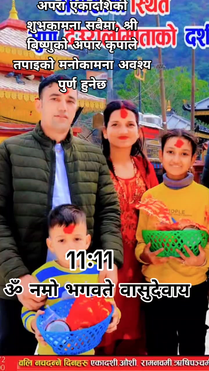 @raju Adhikari