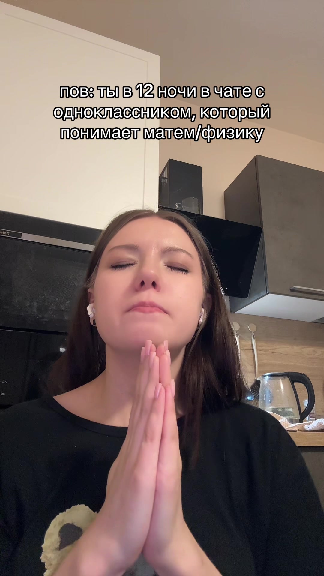 @это же соня