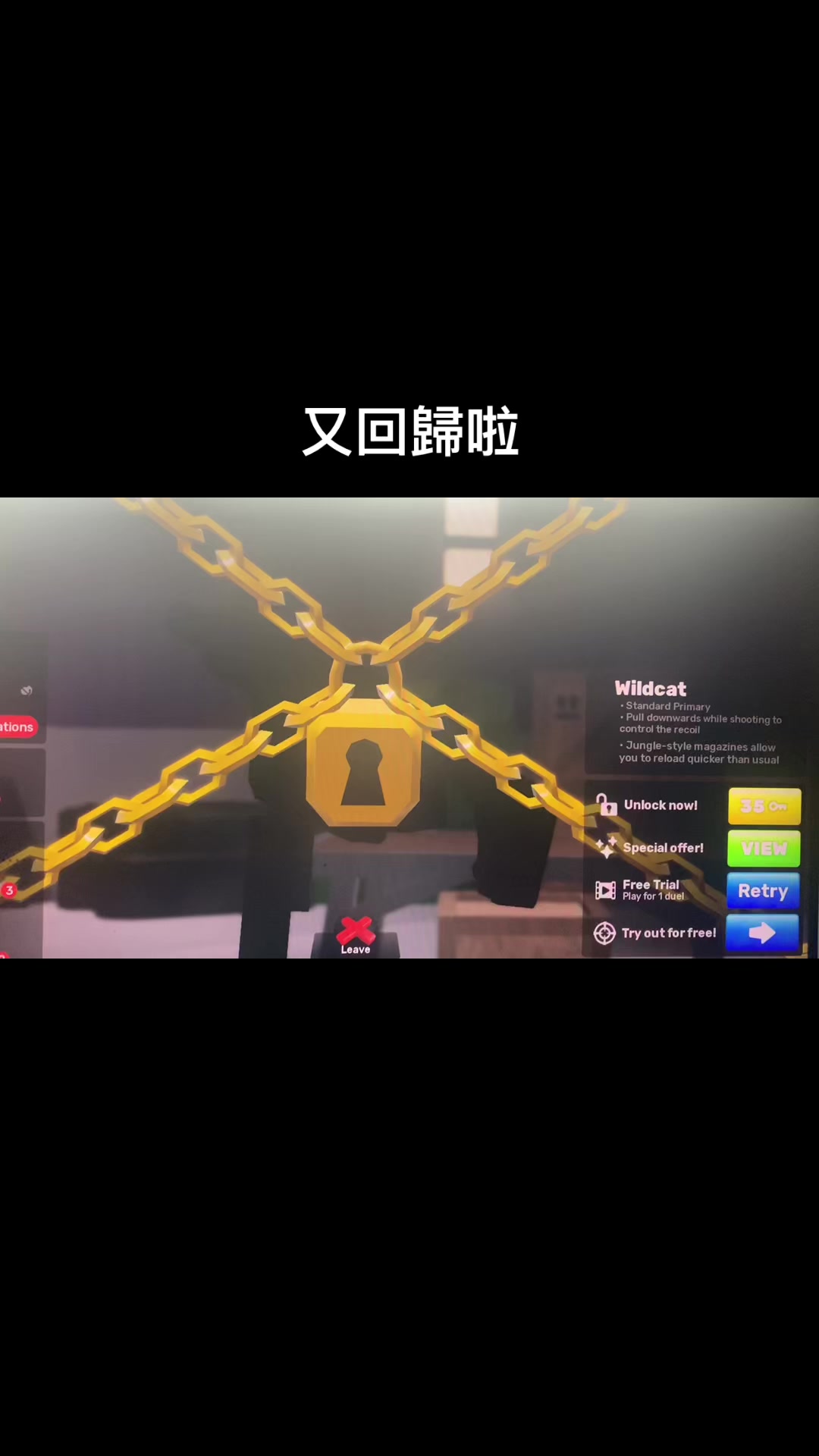 @遊戲是啥
