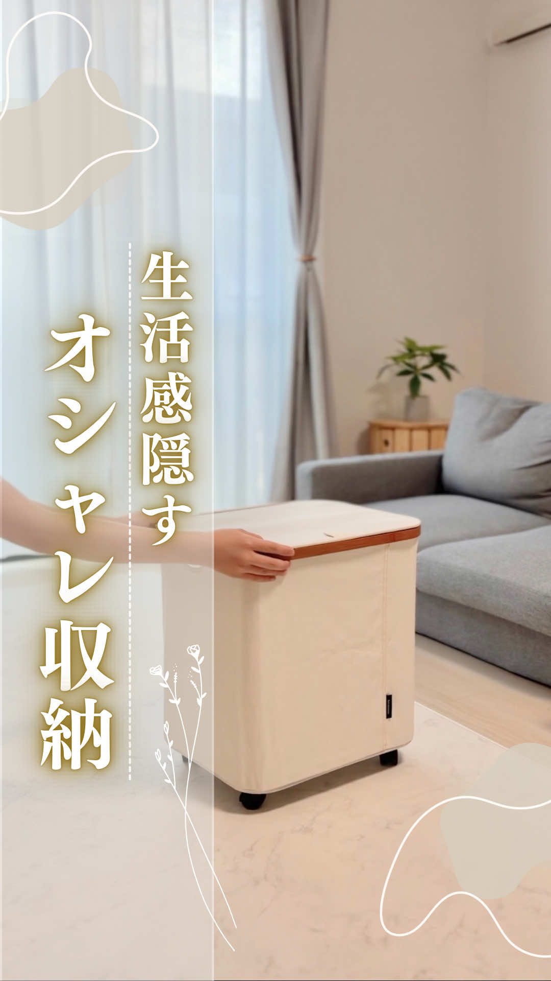 @しな¦2児ママのゆとりある暮らし
