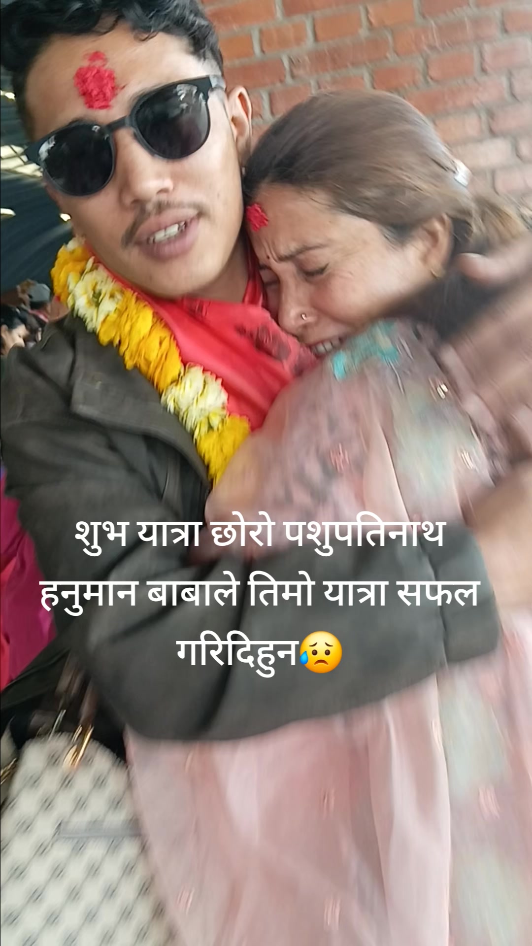 @Anita Thapa
