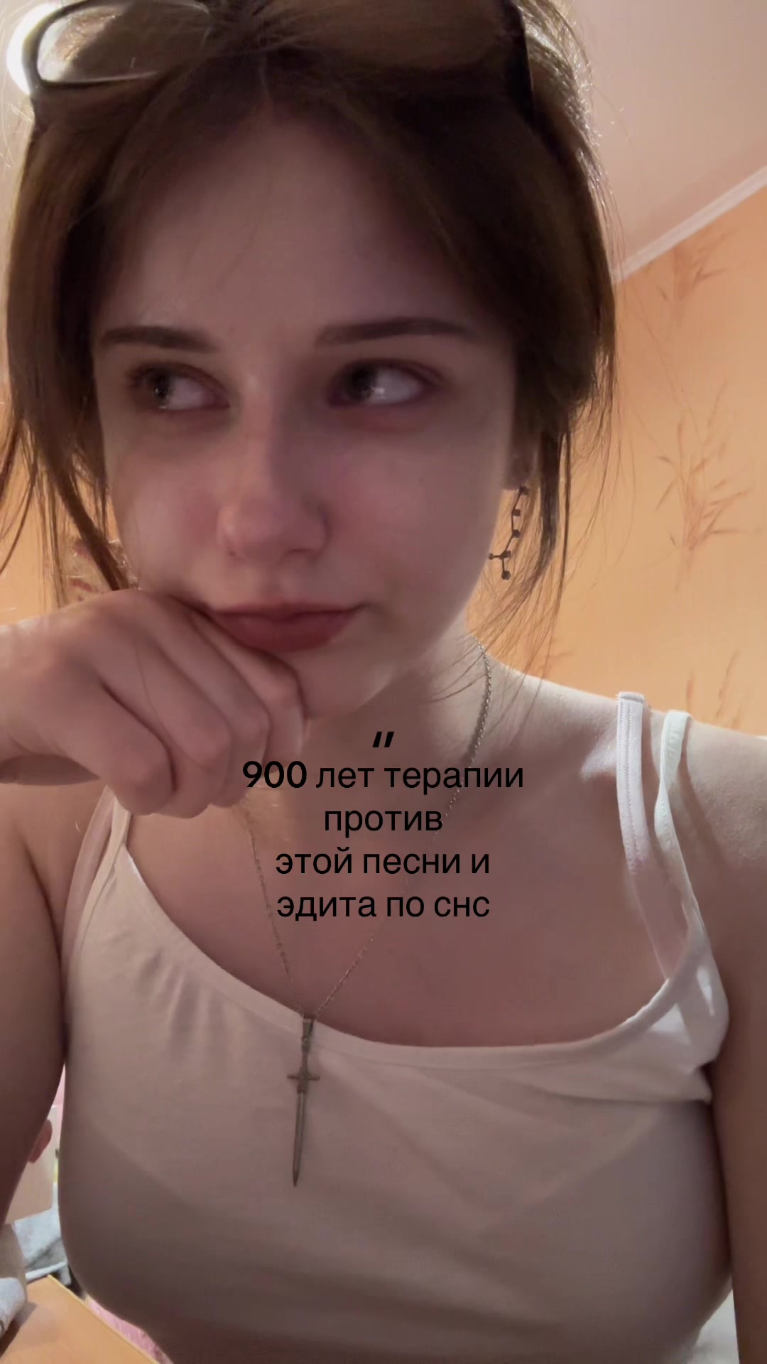 @kknieana