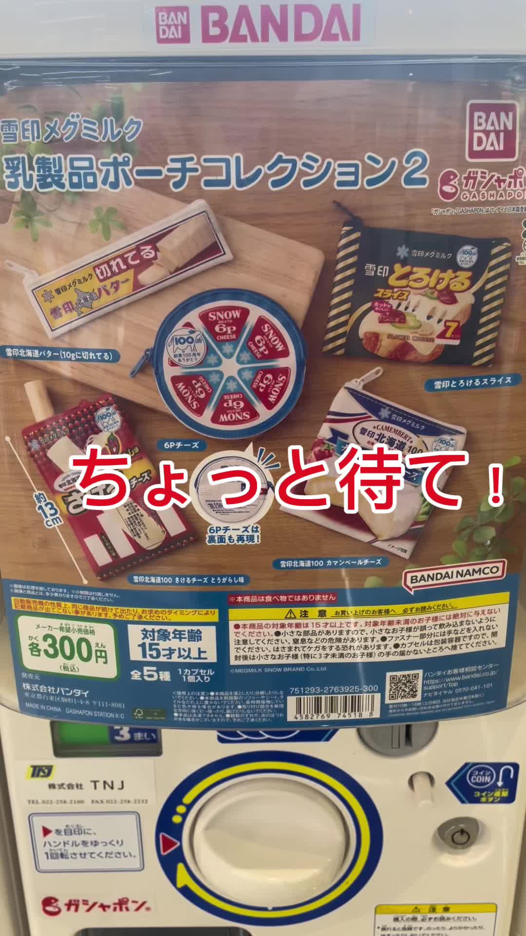 @ハッシー