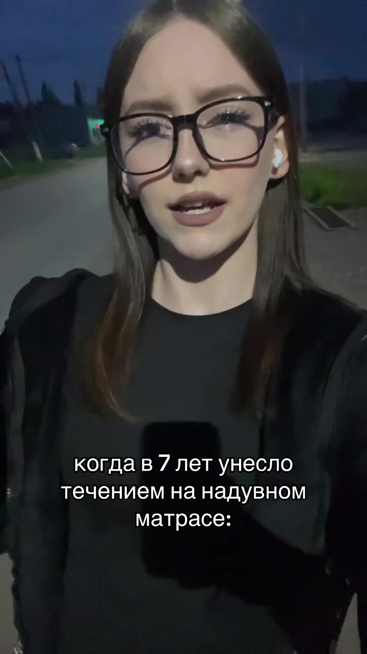 @клоп даша