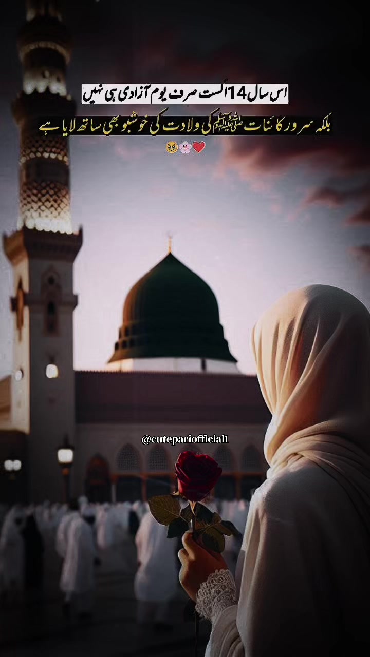 @Cute pari 🧚♀️