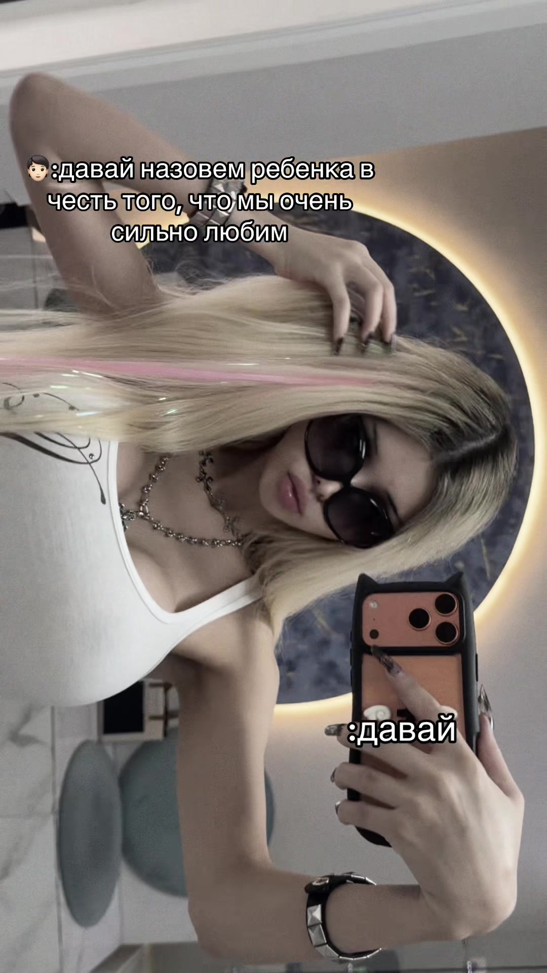 @Нимфетка 🧸🩷
