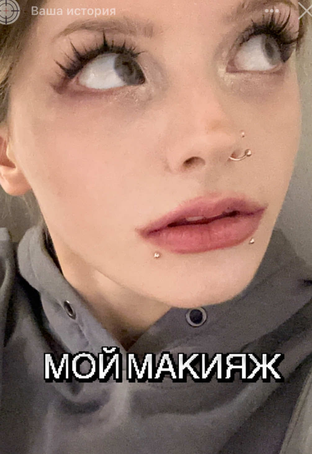 @евчик жвачка