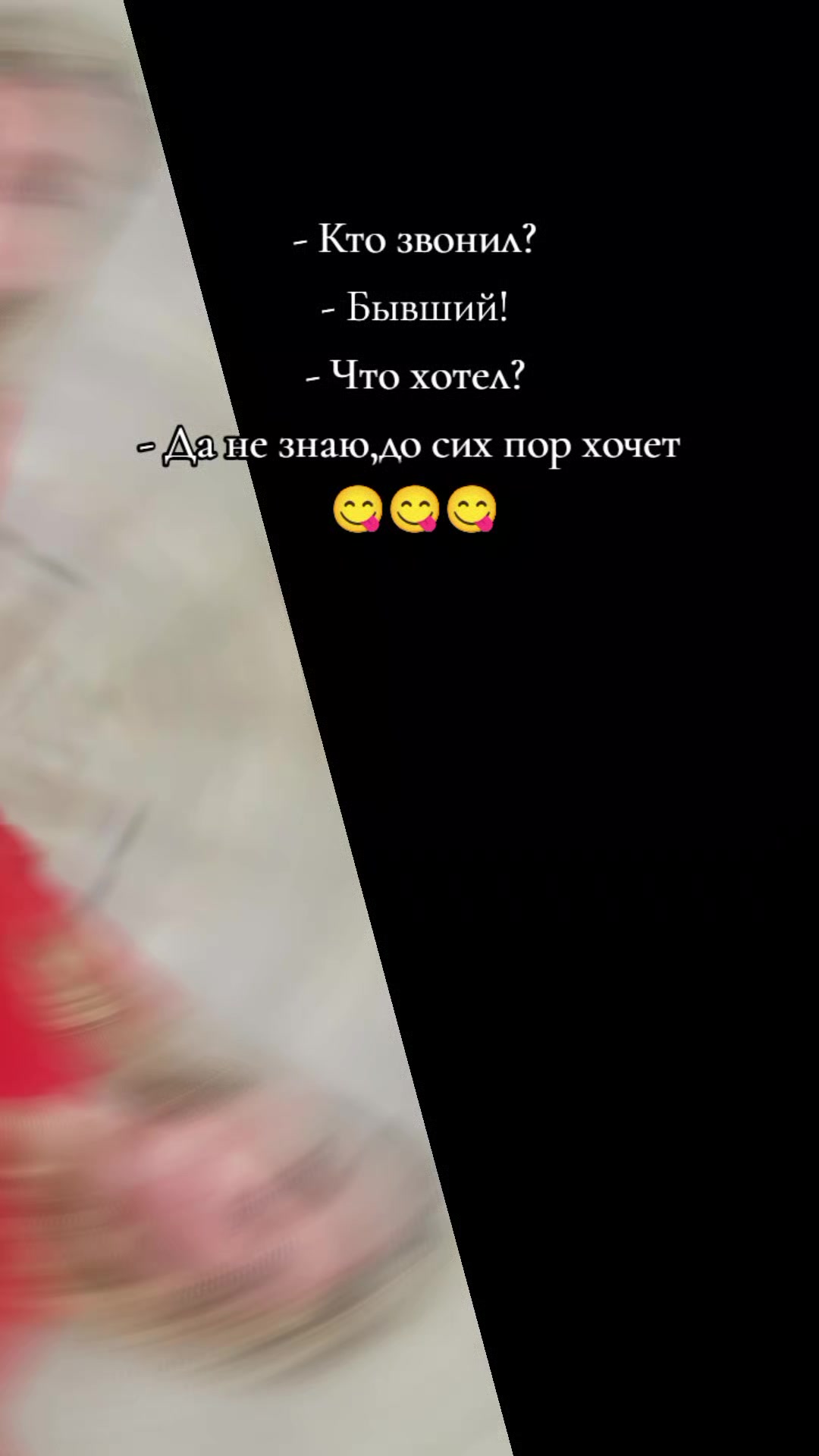 @Регина