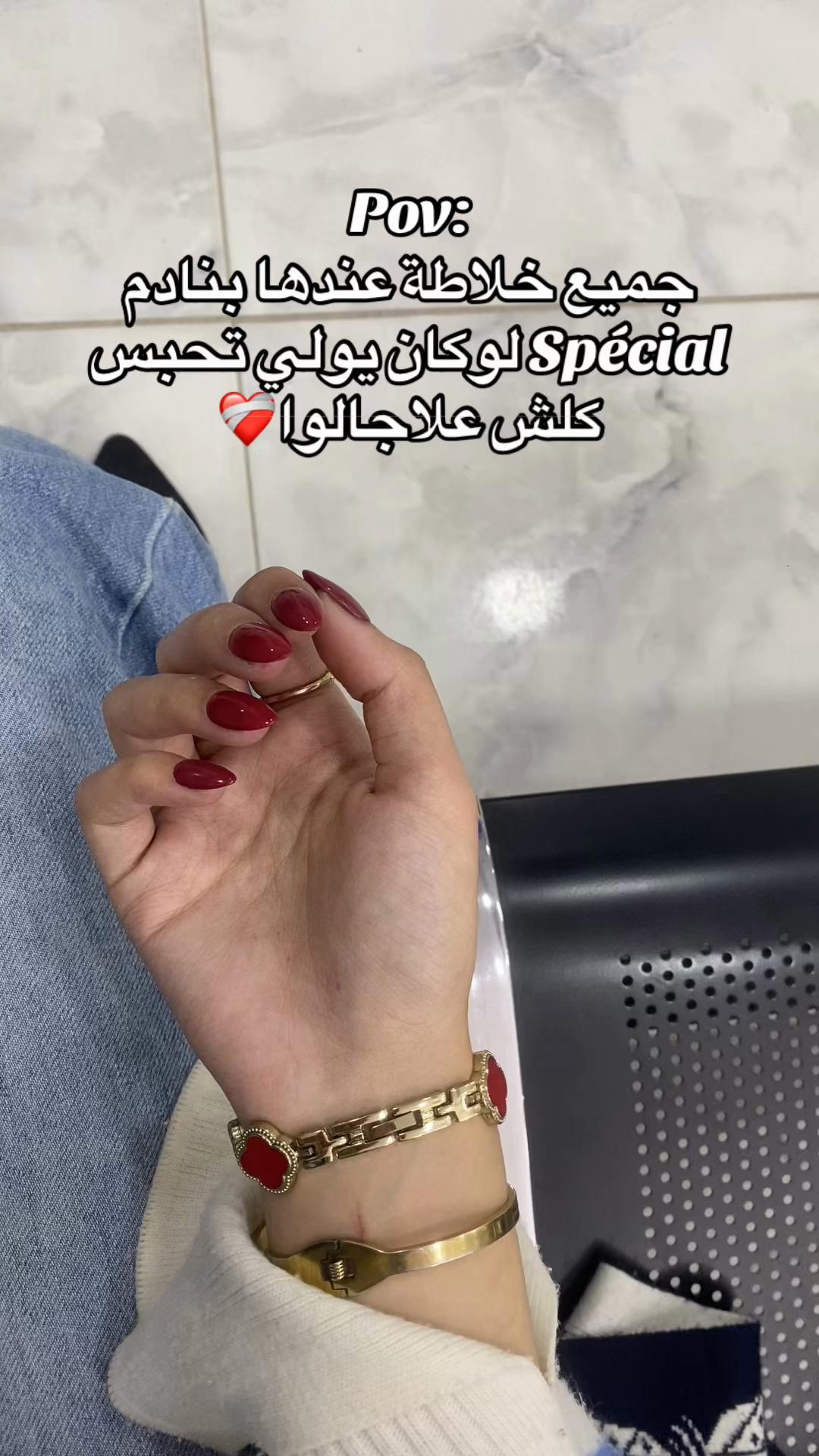 @djasminedje