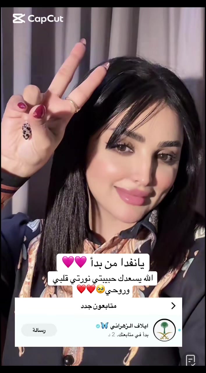 @رورو عسيري 🤍🦋