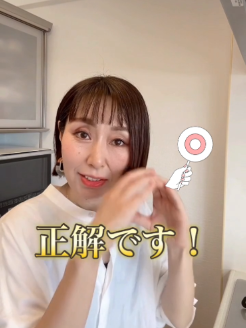 @りょうこ|40代からの体質改善×中医学