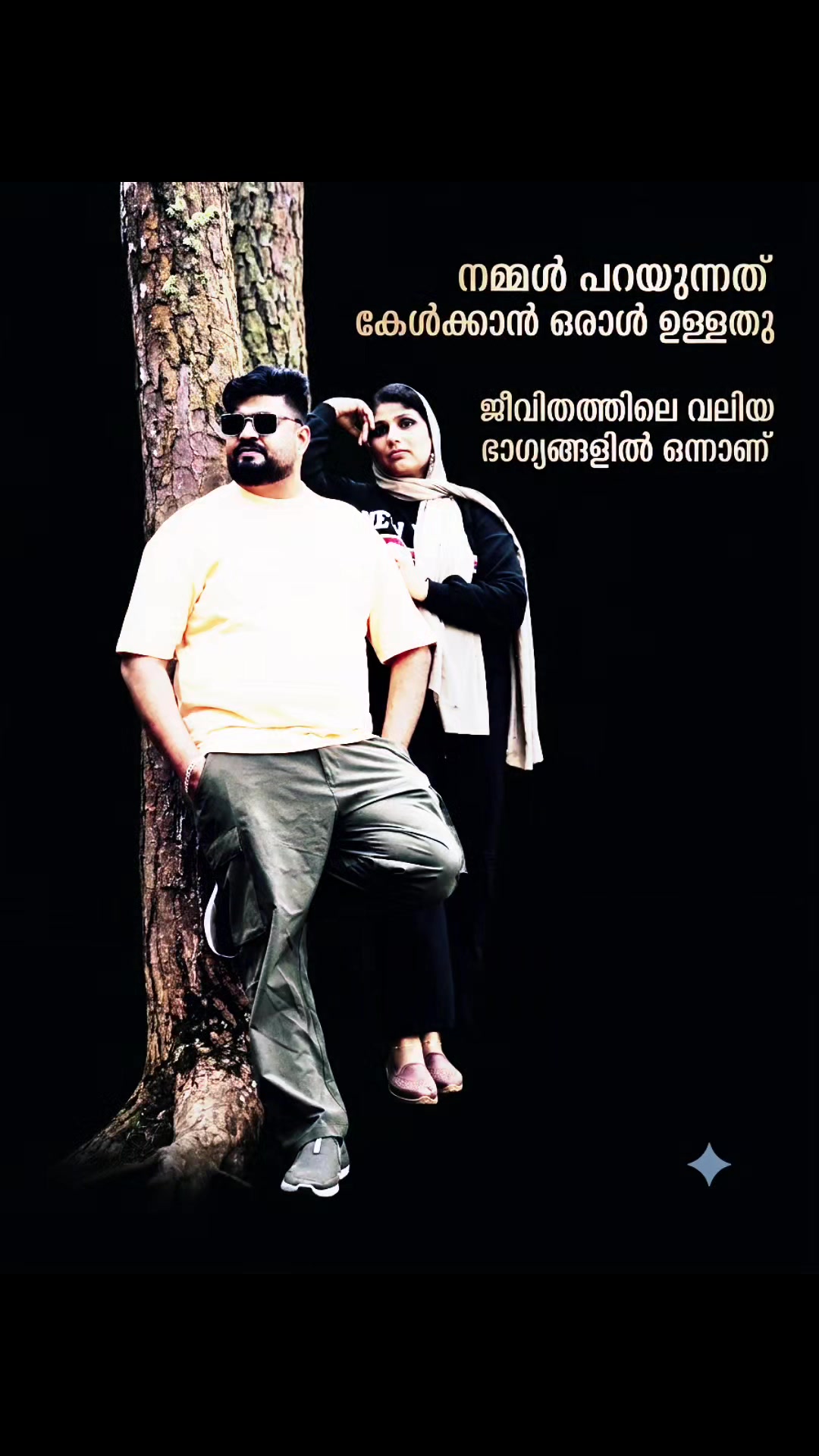 @MALLU COUPLES OMAN