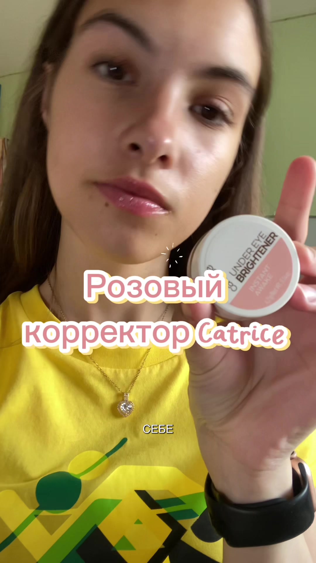 @💓