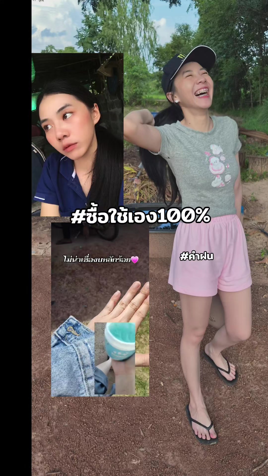 @คำฝน