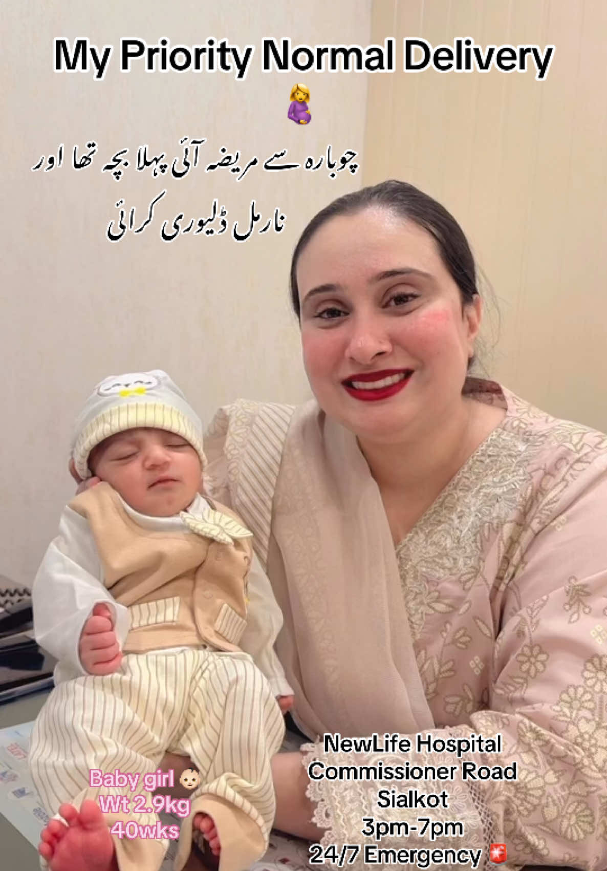 @Dr Qandeel Qaiser