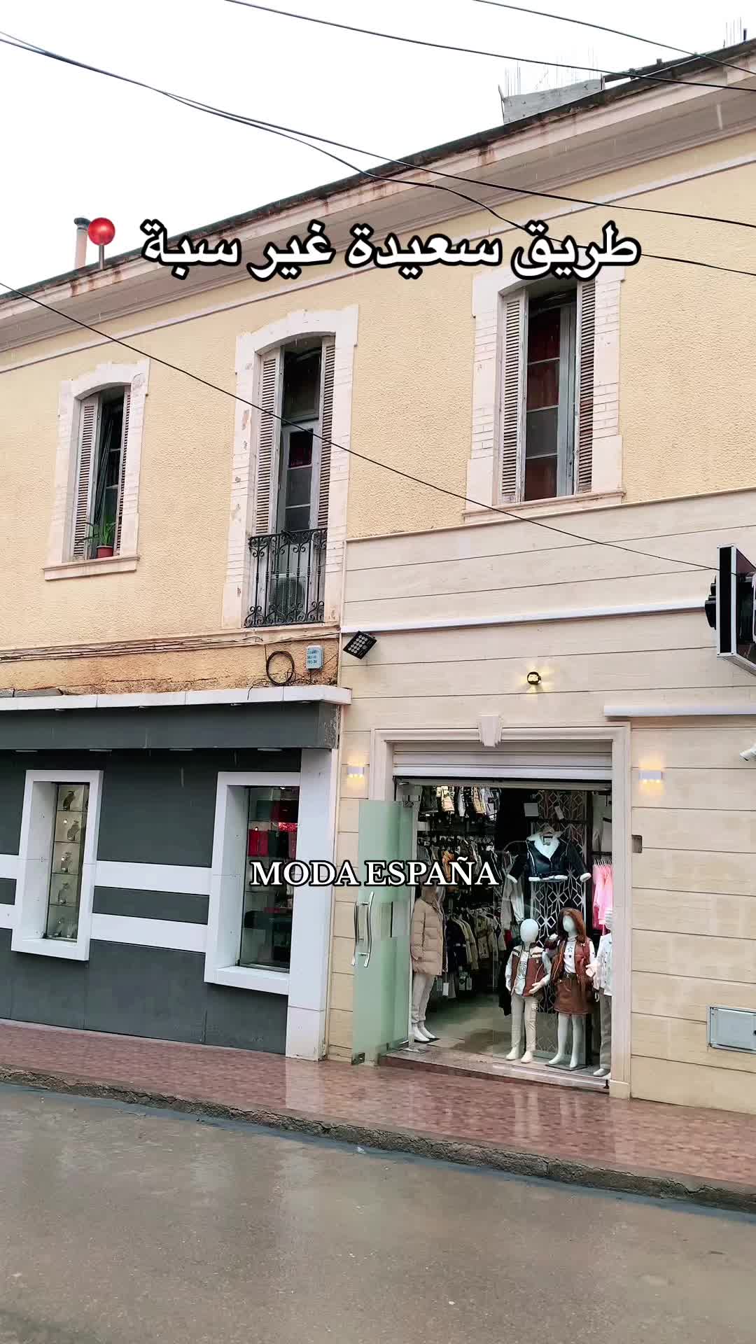 @MODA ESPAÑA 🇪🇸