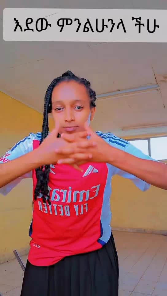 @ኪያ😎 ልጃዎ The gunners 💪