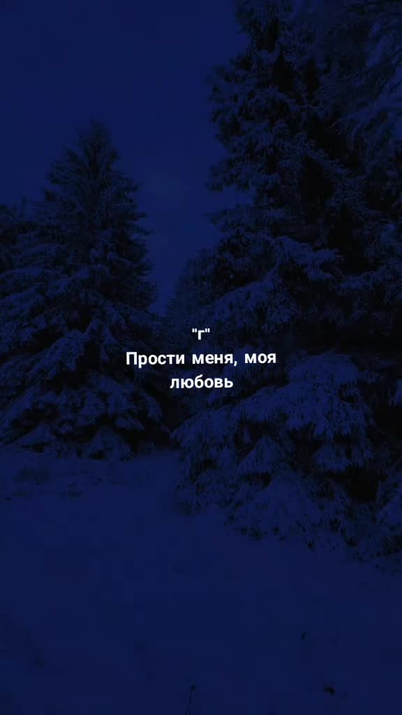 @❤️ЯЛЮБЛЮГОШУ❤️