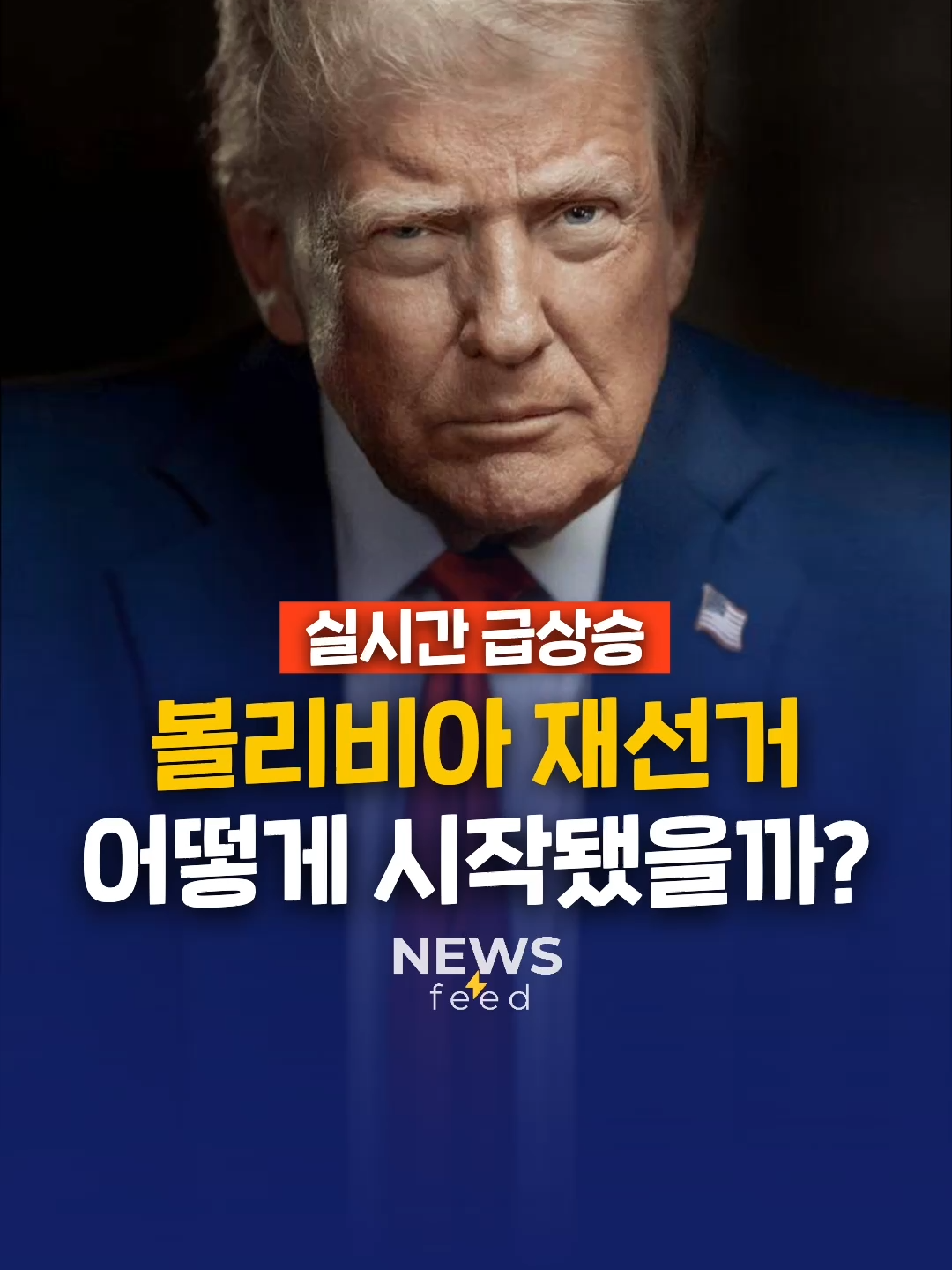 @뉴스피드