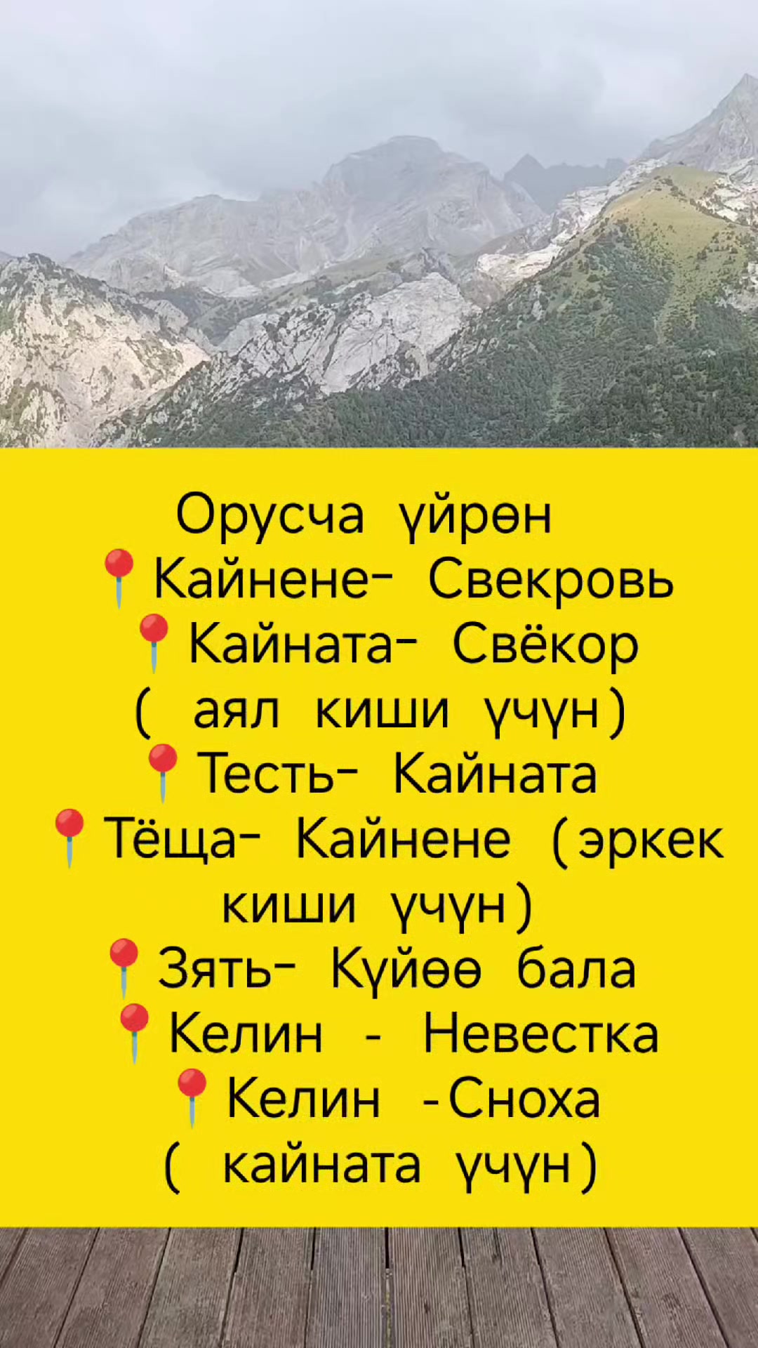 @orus tili klara