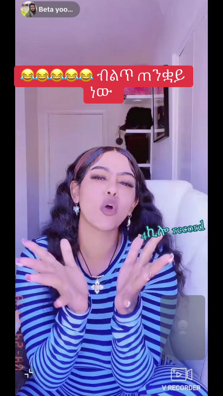 @አራት ኪሎ record  🐦&zwj;🔥