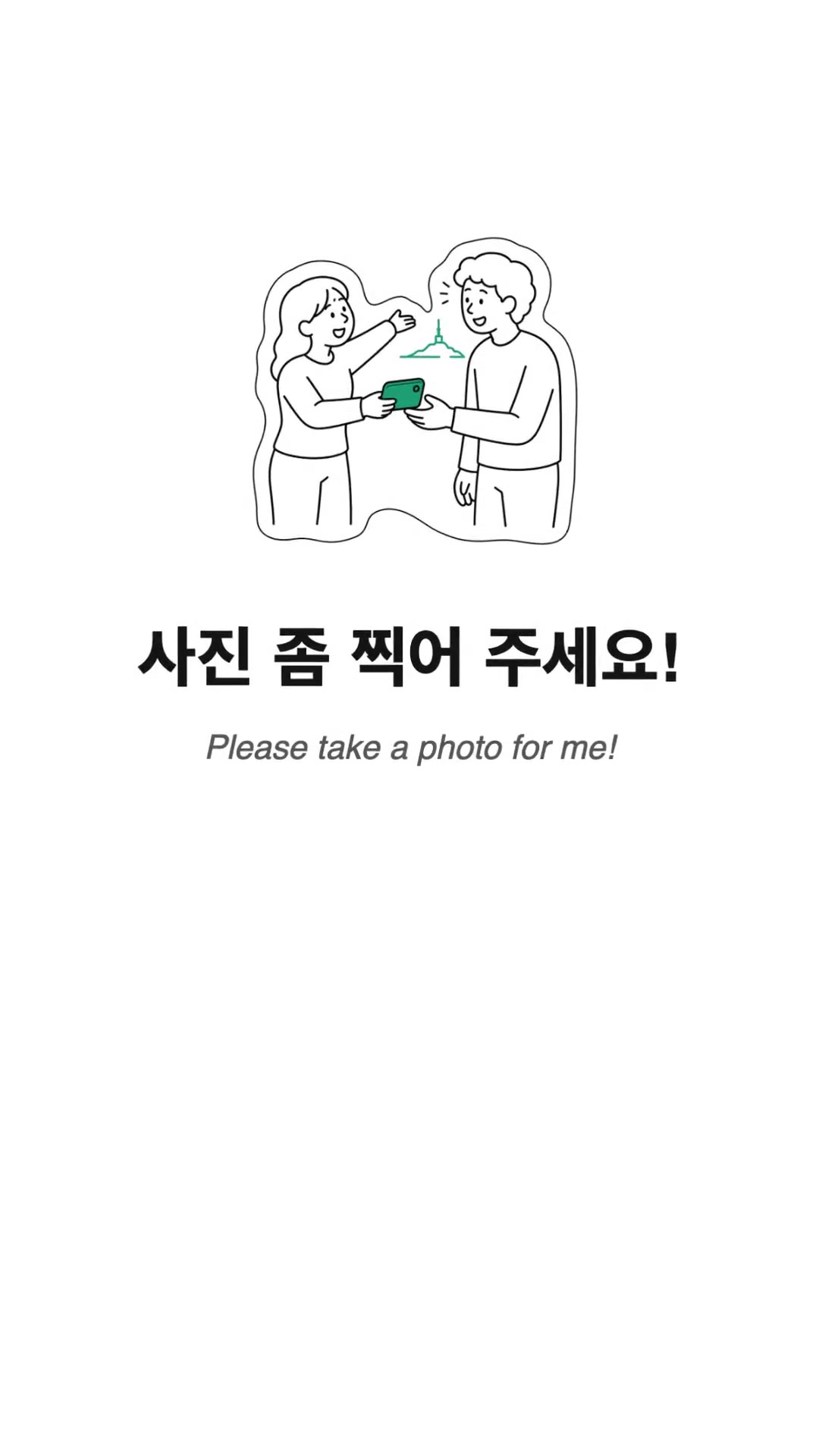 @Learn Korean with TingSsam