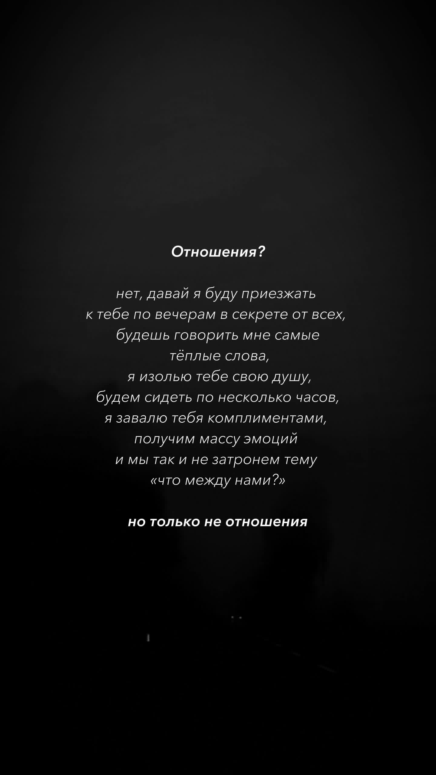 @• 𝙁𝙤𝙧 𝙮𝙤𝙪 🖤