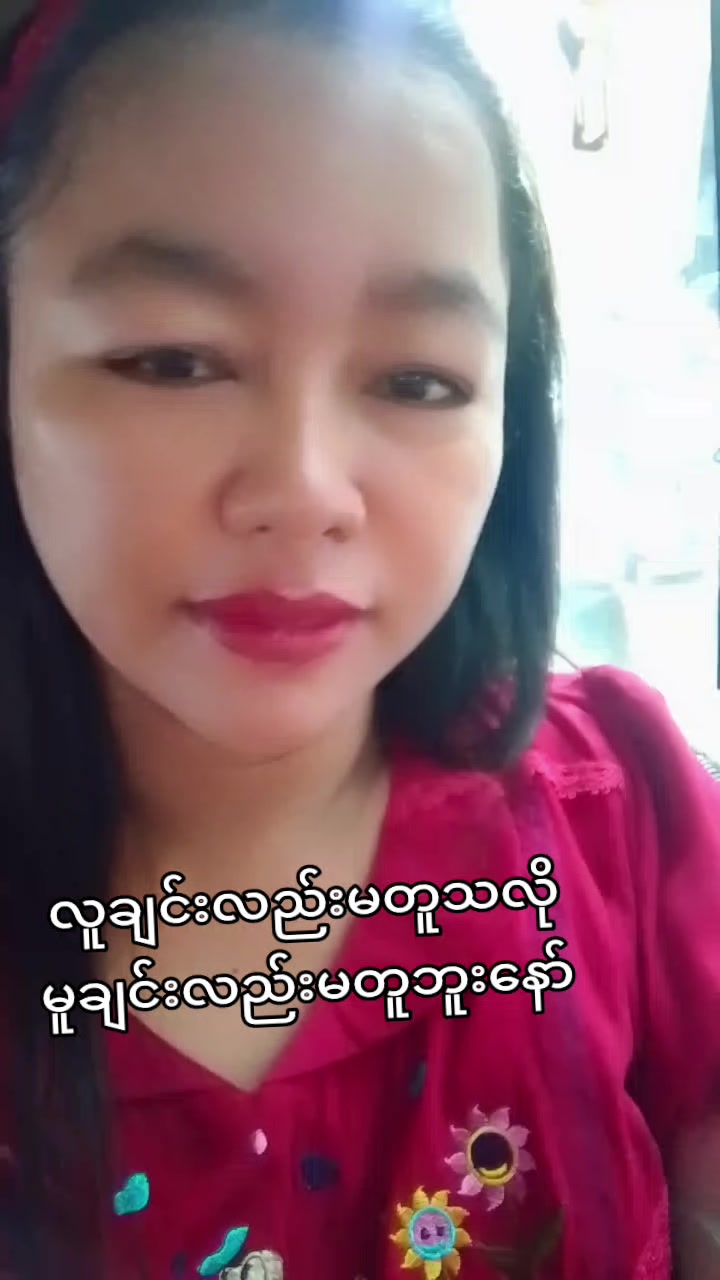 @Daw Zun Moe Satt Maketing CEO