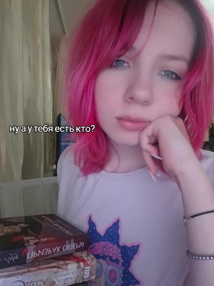 @лина, читай