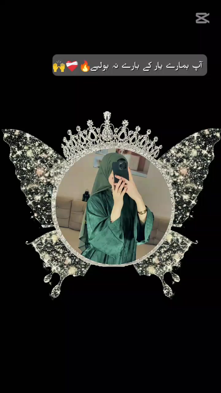 @شــــہزادی