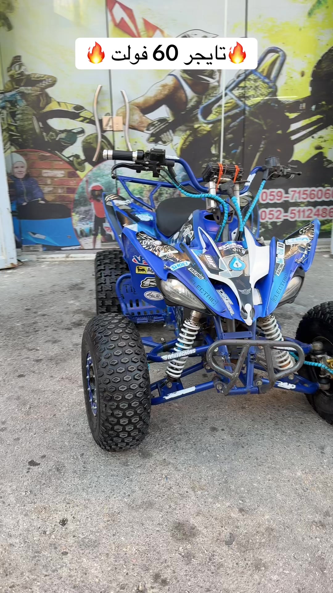 @albakriwheels.تركترونات البكري