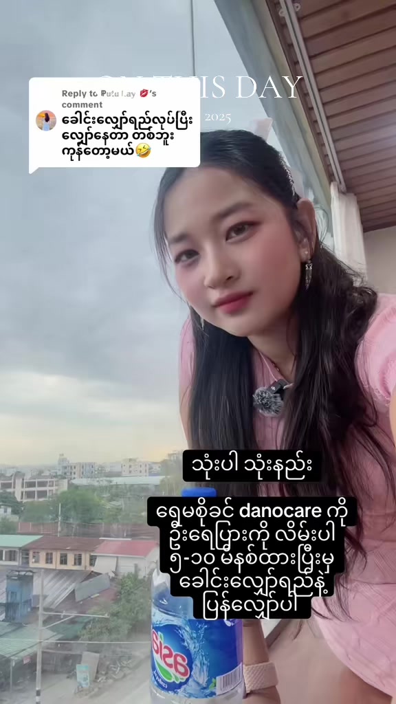 @kitkitpharmacist❤️