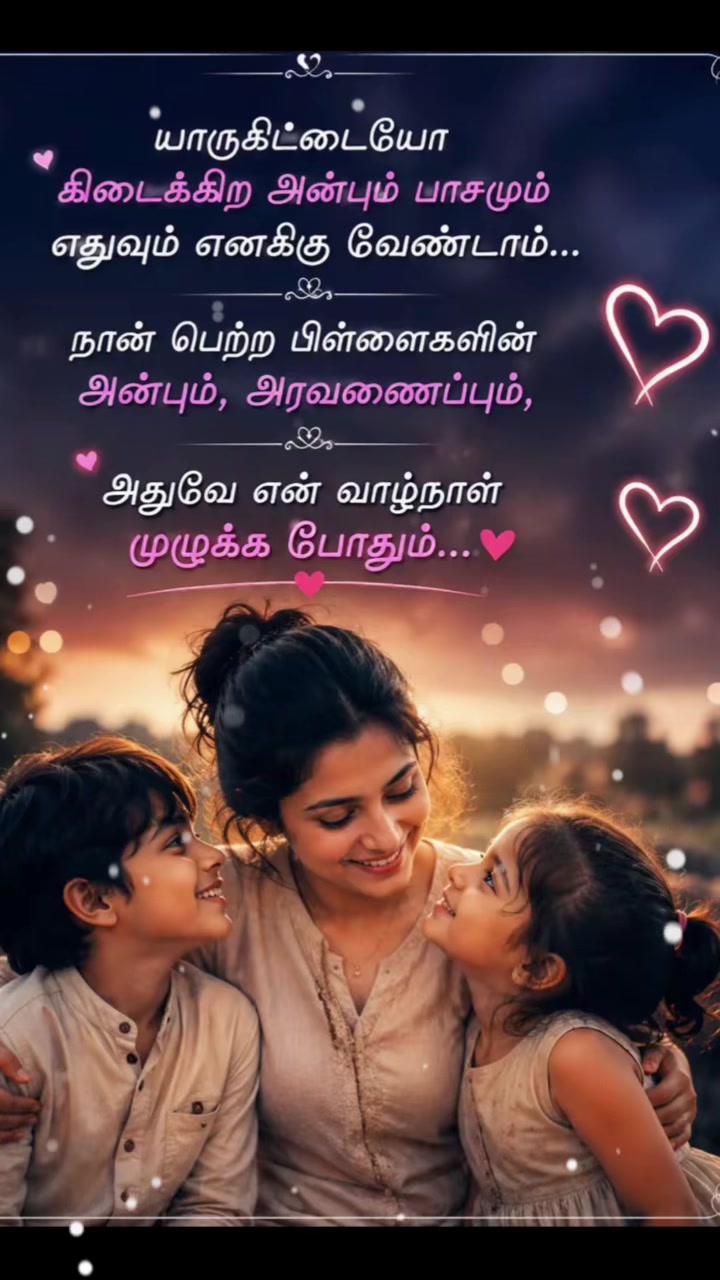 @💜DEVADARSHINI💜