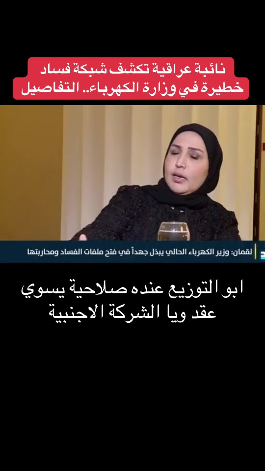@Raed