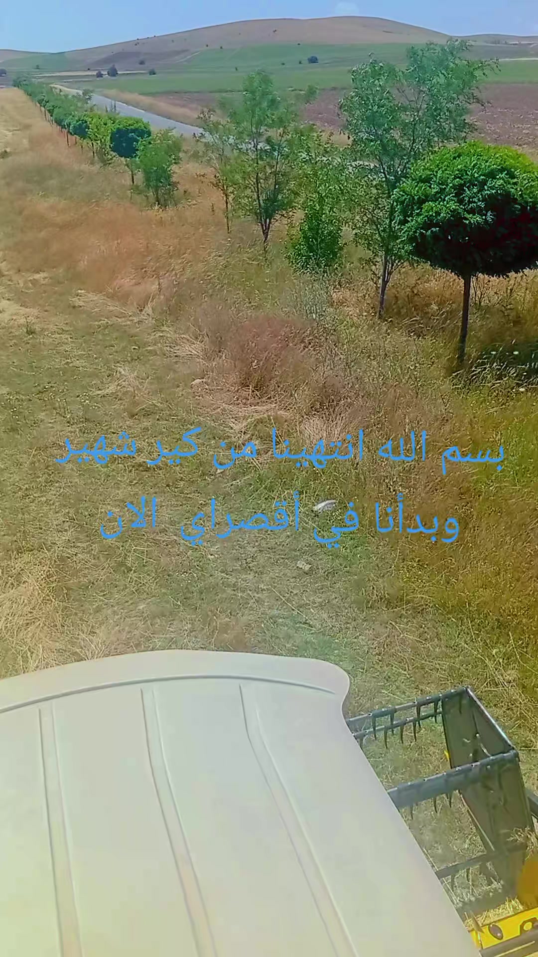 @الہفُہاروق