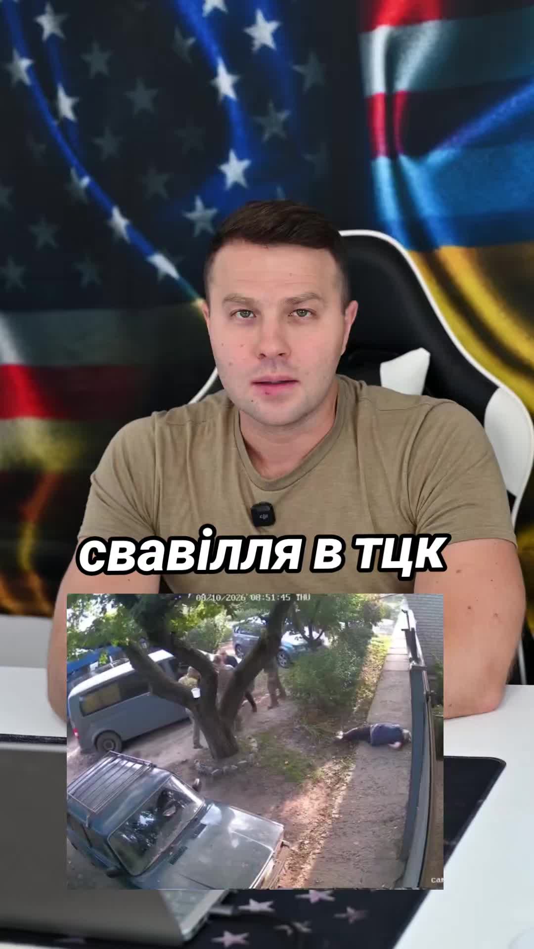 @Ukrainian in the USA