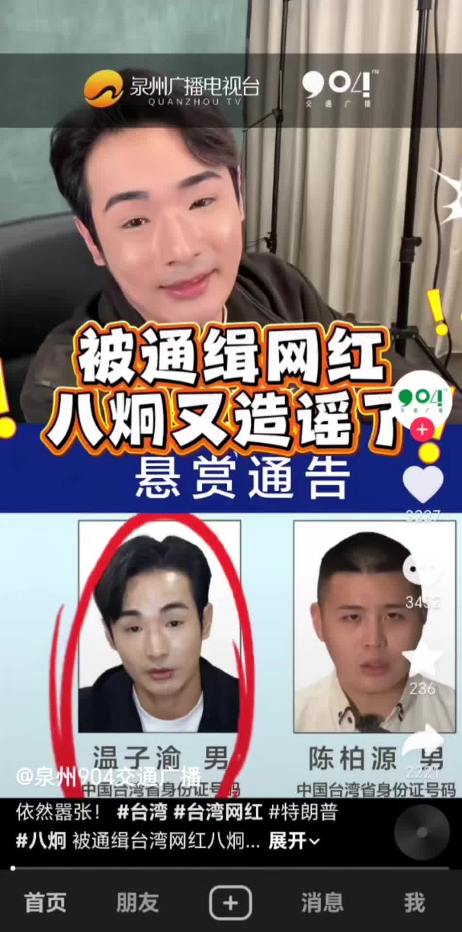 @三和工会~书记