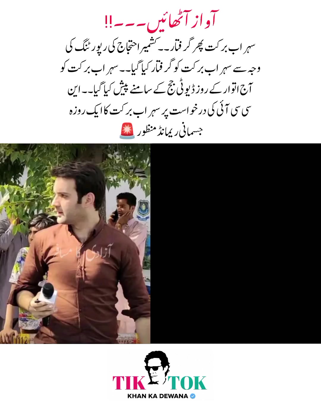 @KHAN KA DEWANA