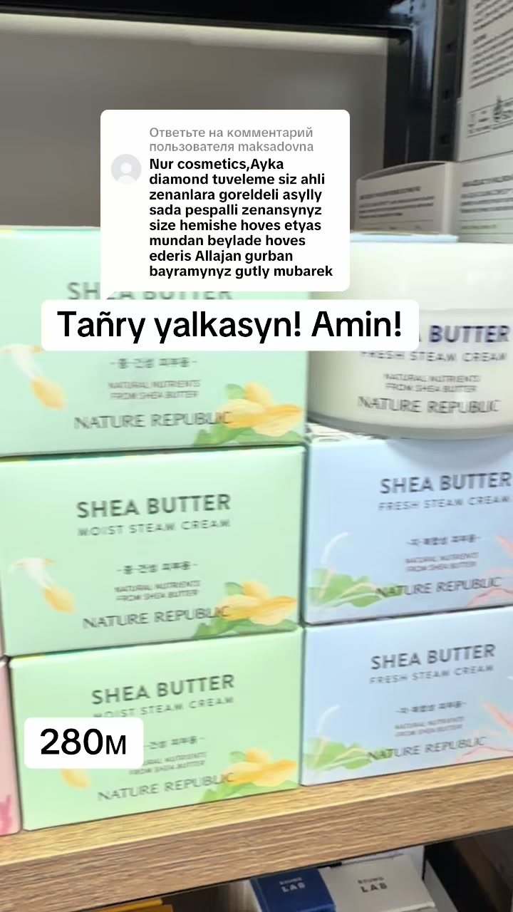 @nur_cosmeticstm