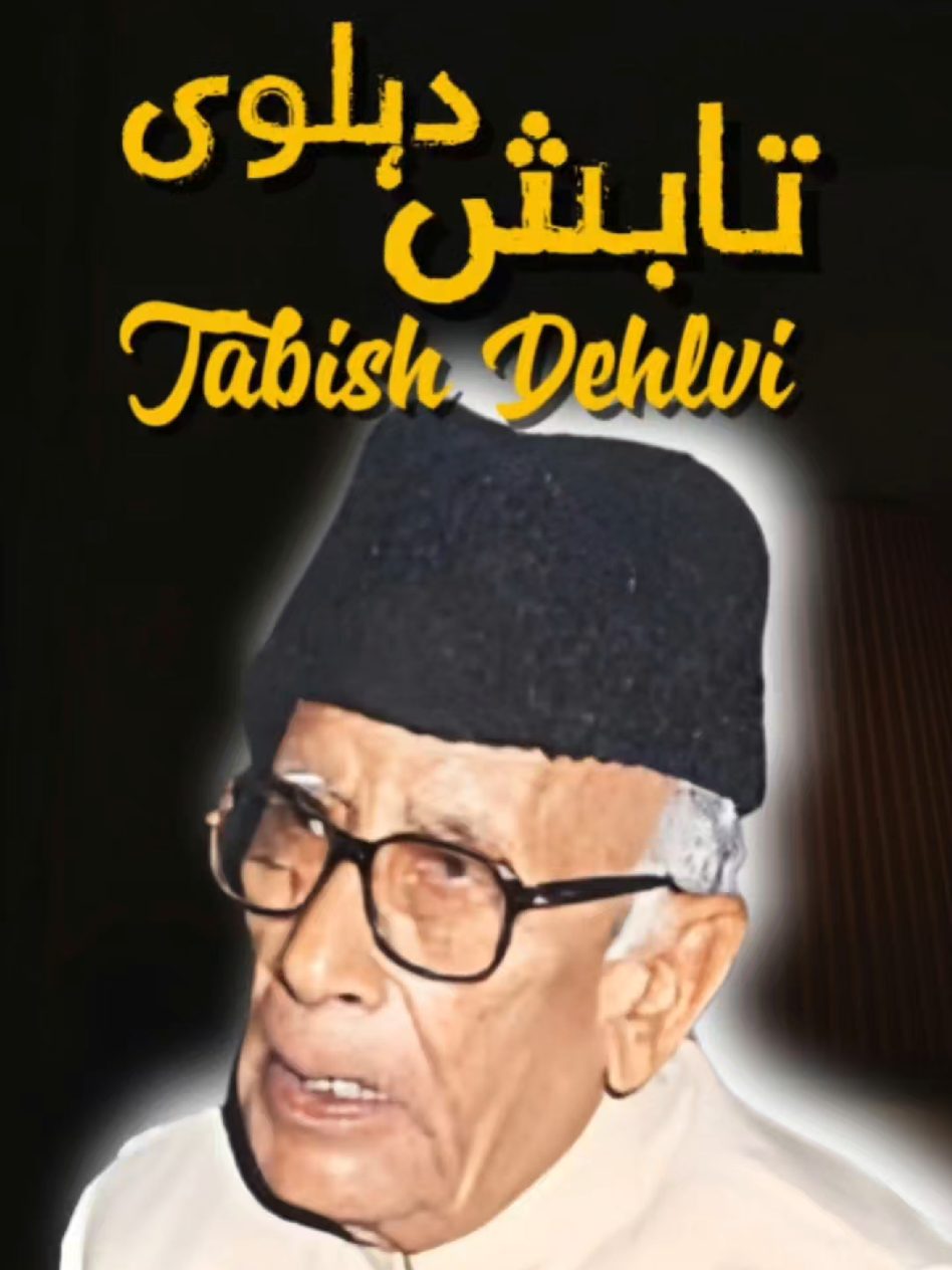 @Bazm-e-Rekhta