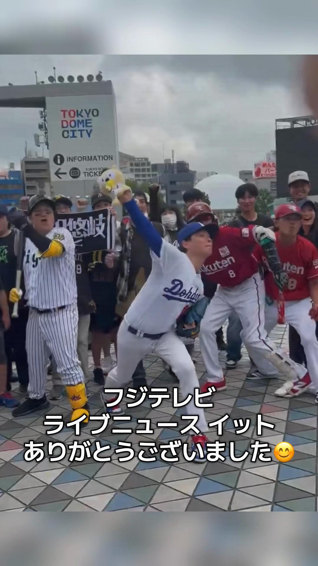 @明日江敏晃/ニートバー【錦糸公園ものまねプロ野球】