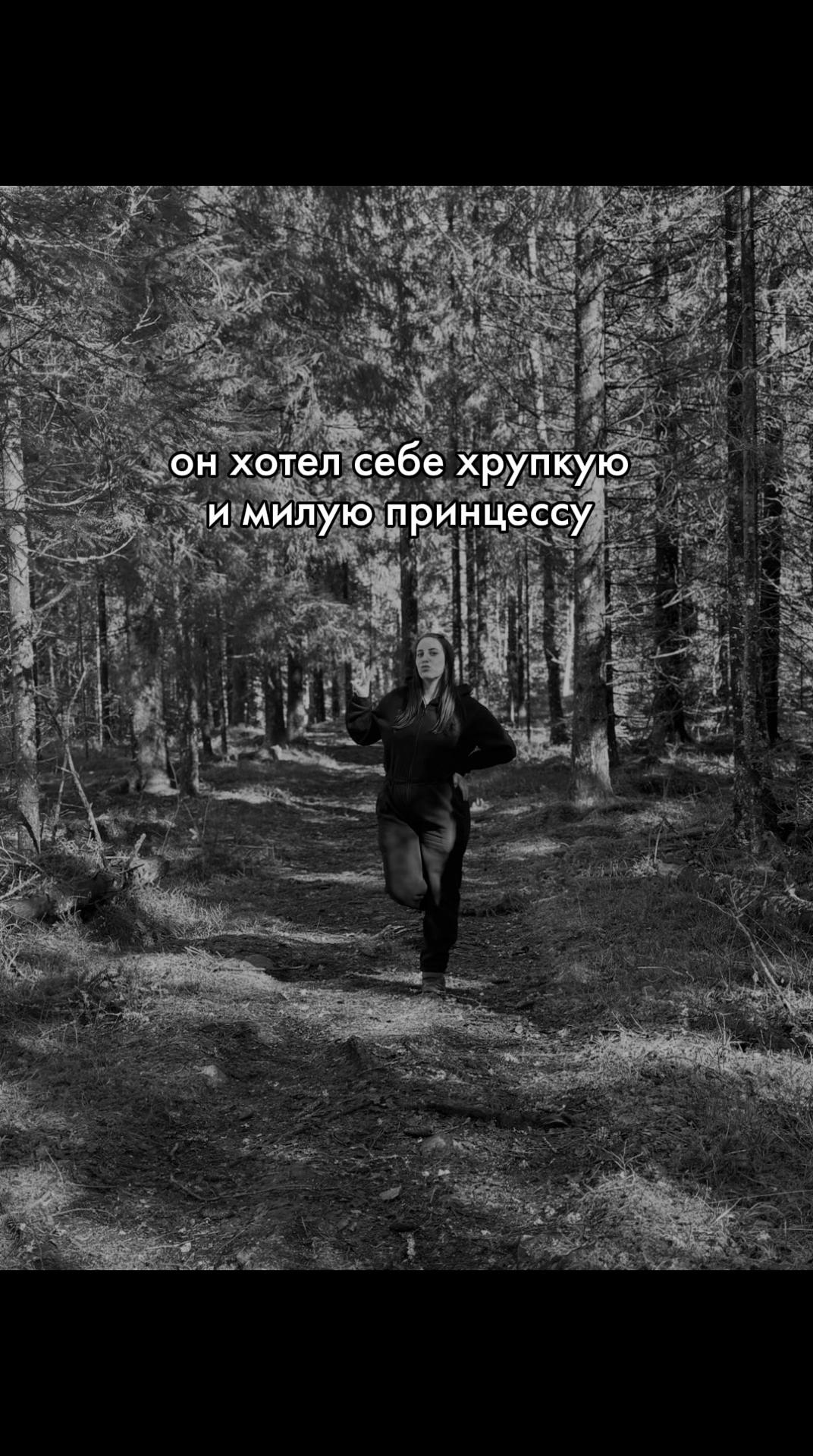 @Любовь Бессмертная