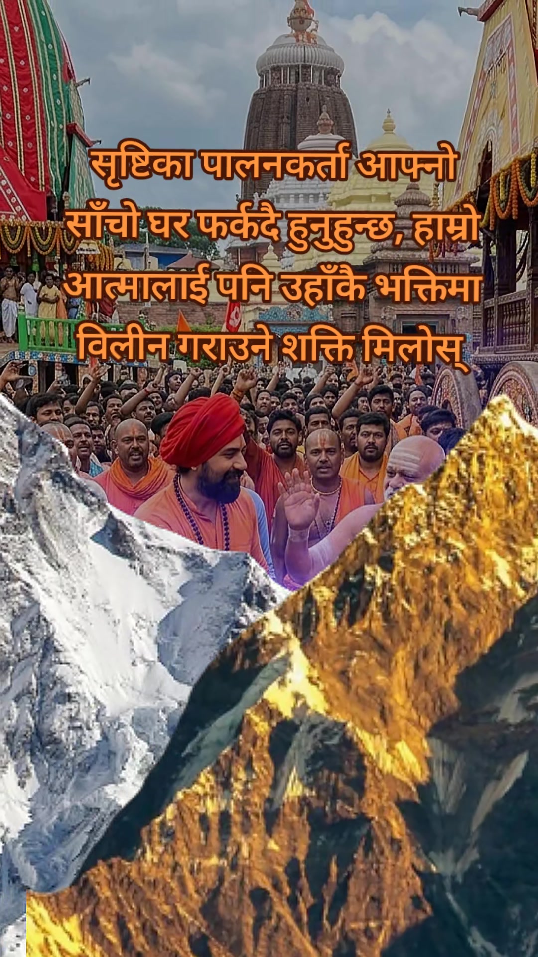 @प.ॐ हरिनाथ