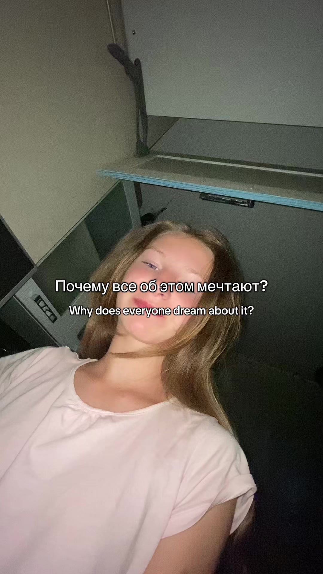 @Тгк:Переговорная с Лейлой