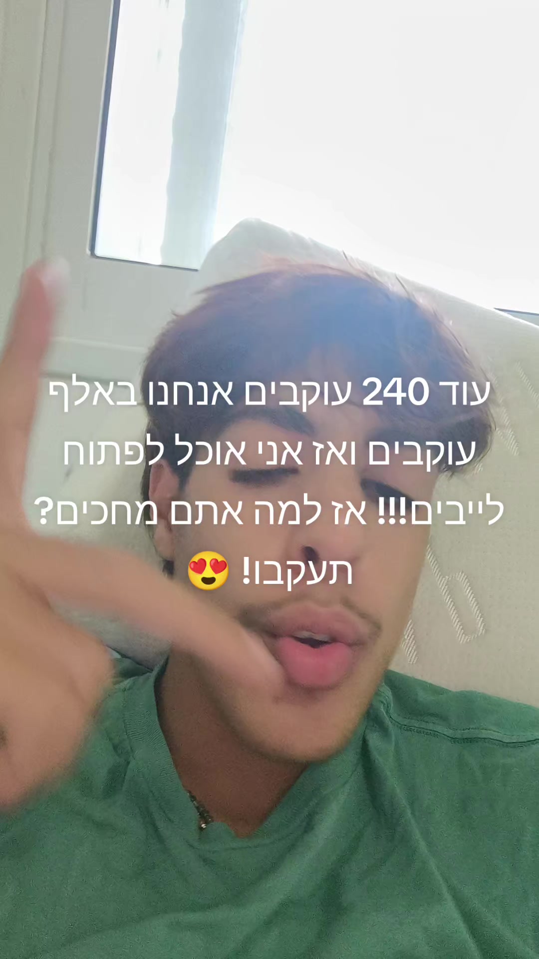 @עמוד גיבוי של אופיר האייקון 😍