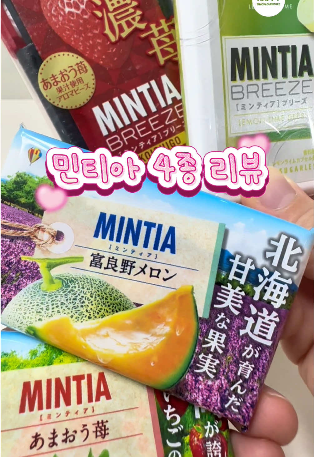 @happysnackadventure