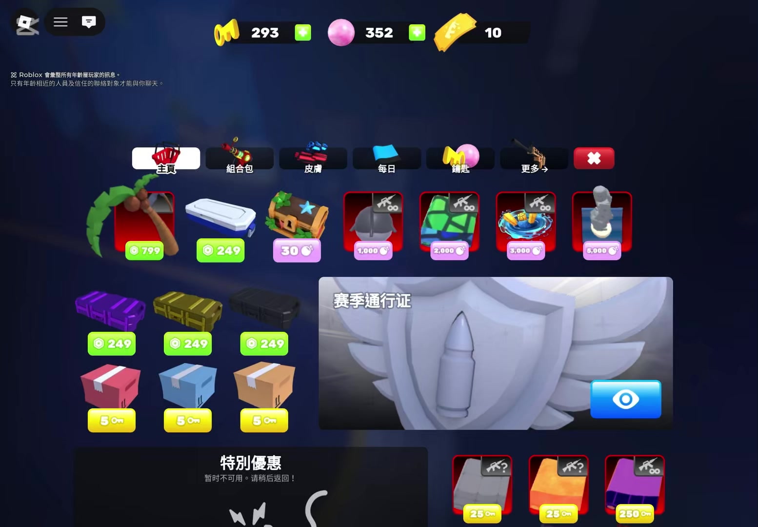 @暗區太好玩