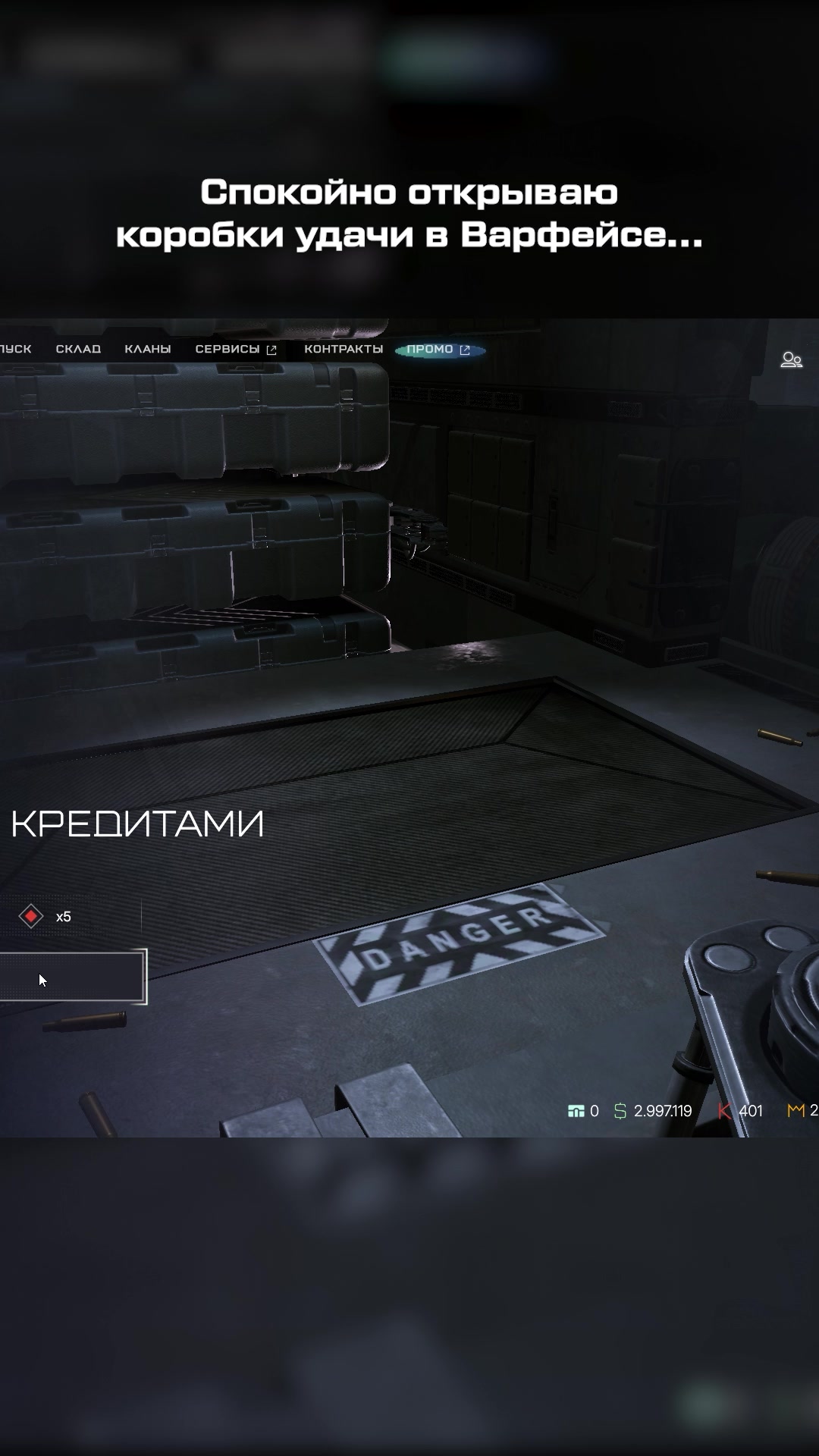 @BSW | Base Secrets Warface